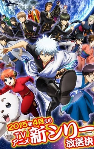 Xem phim Gintama Season 4