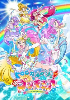 Xem phim Tropical-Rouge! Precure