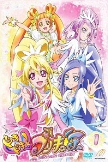 Xem phim Dokidoki! Precure