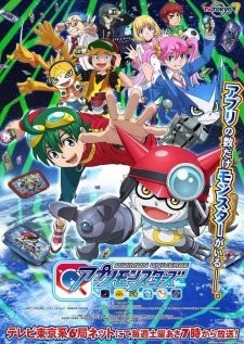 Xem phim Digimon Universe: Appli Monsters