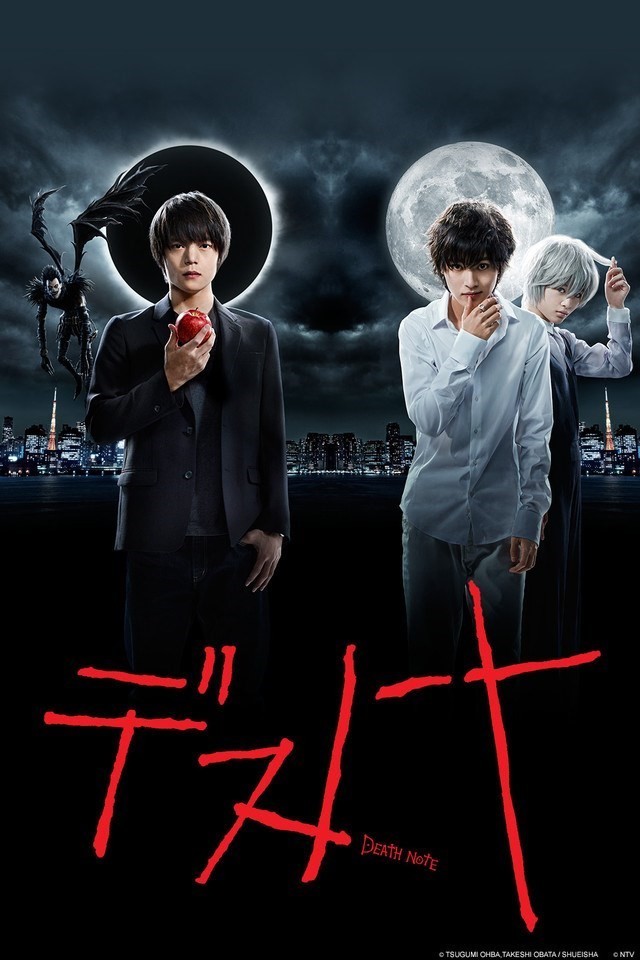 Xem phim Death Note 2015