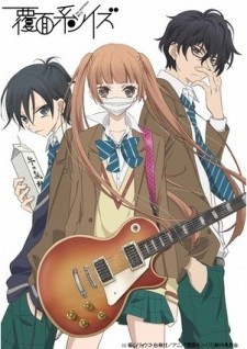 Xem phim Fukumenkei Noise