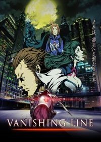 Xem phim Garo: Vanishing Line