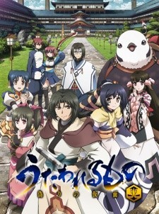 Xem phim Utawarerumono: Itsuwari no Kamen