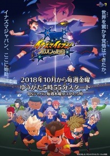 Xem phim Inazuma Eleven: Orion no Kokuin