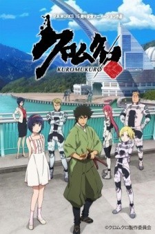 Xem phim Kuromukuro