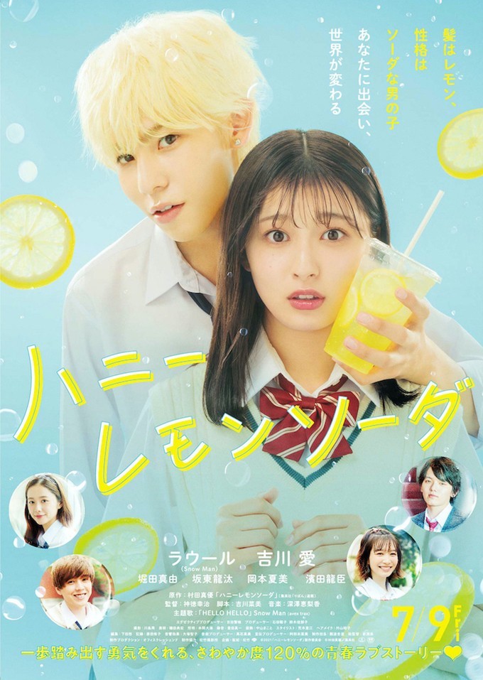 Xem phim Honey Lemon Soda Live Action